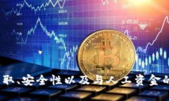 什么是Tokenim地址？Tokeni