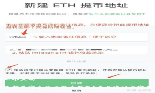 思考一个且的

如何选择最安全的比特币钱包？专业建议与实用技巧
