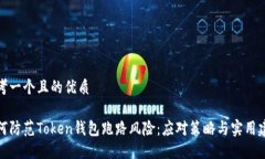 思考一个且的优质如何防