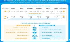 瑞波币钱包手机版下载最