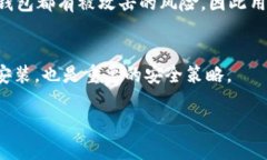   如何防范TokenIM钱包被盗
