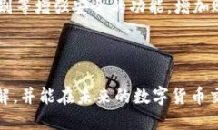 什么是OP钱包？在互联网迅