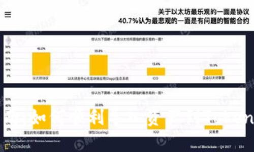 全面指南：如何顺利导入资产到Tokenim平台