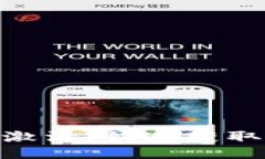 Tokenim空投币激活：快速获