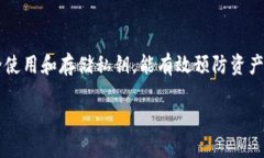 理解 Tokenim 的私钥无效的