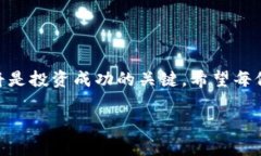 Tokenim的稳定性分析在讨论