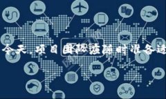 要解除合约地址与特定代