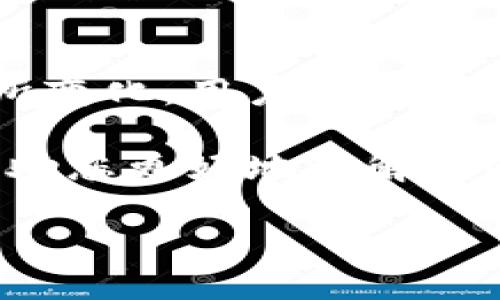 关于Tokenim我们可以做一个全面分析，帮助用户更好地理解它的使用，以及可以放哪些币种。首先，我们来看看关于Tokenim的定义和背景。

什么是Tokenim？
Tokenim是一个创新的数字资产管理平台，让用户以更加便捷和安全的方式来管理各种数字货币。它的目标是让每一个用户都能够轻松掌握自己的数字资产，不管是新手还是老鸟，都能在这里找到适合自己的投资机会和管理方案。

Tokenim的优势
1. **多币种支持**：Tokenim支持多种加密货币，方便用户在同一平台上管理不同的资产。
2. **安全性高**：Tokenim采取了多重加密和冷存储，为用户提供了更加安全的资产存储环境。
3. **用户友好的界面**：Tokenim的界面设计简单易用，即使是初学者也能轻松上手。

Tokenim可以放哪些币种？
那么，具体来说，Tokenim支持哪些币种呢？根据最新的信息，以下这些币种被广泛应用于Tokenim平台：

ul
  listrong比特币（BTC）/strong: 作为市场上最知名的加密货币，比特币无疑是Tokenim上最受欢迎的选择之一。无论是长期持有还是短期交易，比特币都占据着中心舞台。/li
  listrong以太坊（ETH）/strong: 以太坊不仅是一种加密货币，还是一个支持智能合约的平台，让用户可以开发和使用去中心化应用（DApps）。/li
  listrong莱特币（LTC）/strong: 被称为“银”，莱特币是对比特币的一种改良，交易速度更快，手续费更低，非常适合日常小额交易。/li
  listrong瑞波币（XRP）/strong: 专注于银行间转账和跨境支付，瑞波币的效率和低成本使其在金融机构中越来越受到欢迎。/li
  listrong狗狗币（DOGE）/strong: 从一只搞笑的狗狗开始的货币，现已成为一种流行的社区货币，吸引了大量用户。/li
/ul

Tokenim的用户体验
Tokenim不仅限于资产管理，它的用户体验同样出色。用户可以在界面上轻松找到他们需要的功能和信息，数据展示直观，帮助用户做出更加明智的投资决策。

使用Tokenim的注意事项
虽然Tokenim看起来非常优秀，但用户在使用时也需注意一些事项：
ul
  listrong安全意识/strong: 保护自己的账户信息，定期更换密码，不要随意分享任何个人信息。/li
  listrong市场波动/strong: 加密货币市场波动较大，投资前最好做好充分的市场调研和准备。/li
  listrong用户反馈/strong: 多关注其他用户的反馈和体验，可以帮助你更好地理解这个平台。/li
/ul

总结
Tokenim作为一个数字资产管理平台，凭借其多币种支持和用户友好的设计，吸引了越来越多的用户。无论你想投资比特币、以太坊，还是莱特币，Tokenim都能为你提供一个安全高效的管理环境。

相关提问
接下来，让我们深入讨论两个相关的问题。

问题一：Tokenim是否支持新兴的加密货币？
是的，Tokenim定期更新支持的币种列表，通常会引入一些新兴和高潜力的加密货币。这个过程不仅帮助用户捕捉到市场的最新机会，也为平台带来了活力。用户可以经常查看平台的更新信息，了解哪些新币种可以在Tokenim上进行交易。

问题二：Tokenim的手续费如何？
Tokenim的手续费结构相对透明，通常会在用户进行交易时提前告知。手续费的高低会根据币种的不同而有所变化，用户在进行大额交易时，务必要提前了解相关的费用，以确保自身的利益。

综上所述，Tokenim作为一个灵活又安全的数字资产管理平台，能够满足用户多样的投资需求。希望本文能帮助您更好地理解Tokenim，以及其能够支持的各种币种。如果您还有其他问题，欢迎随时询问！

Tokenim支持的币种列表与用户指南