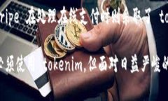 在谈论“tokenim”是否必须