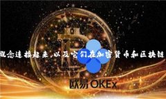 在讨论“Pig”和“Token钱包”时，可以思考如何将