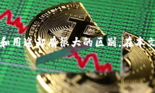 在区块链和加密货币的领域，