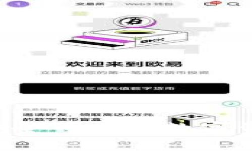 Tokenim: 一种安全可靠的数字资产管理解决方案