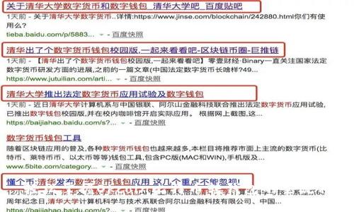 轻松掌握Okcoin比特币转钱包的全流程
