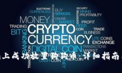 如何在Tokenim上成功放置狗