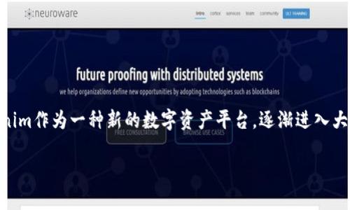 在这个快速发展的数字货币世界，Litecoin（LTC）作为一种备受欢迎的加密货币，吸引了众多投资者和爱好者。近年来，Tokenim作为一种新的数字资产平台，逐渐进入大众视野。不少人想了解如何在Tokenim平台上创建Litecoin（LTC）代币。接下来，我们将详细探讨这一过程，并解答相关问题。

如何在Tokenim平台创建Litecoin（LTC）代币？