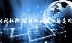 思考一个且的在区块链和