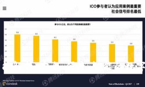 以太坊钱包功能解析：安全、便捷、智能的数字货币管理工具