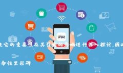 在讨论“tokenim4周年版”这