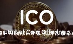 如何免费领取TokenIm价值币