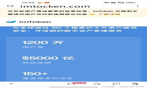 如何辨别Tokenim与USDT的真实与虚假？