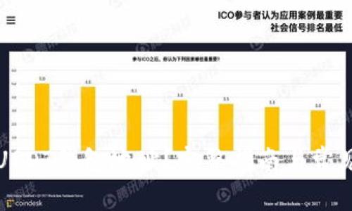 如何找到USDT钱包地址？完整指南与常见问题解答