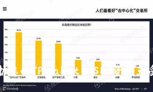 如何保护您的TPWallet USDT资产免受盗售卖