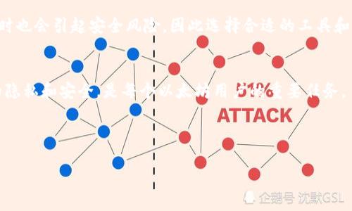 以太坊钱包地址有多少

jiaoti以太坊钱包地址的数量及其生成原理/jiaoti
以太坊, 钱包地址, 区块链, 数量/guanjianci

引言
以太坊作为一个智能合约平台，自2015年推出以来，已经吸引了大量的用户和开发者。以太坊的核心部分是以太坊钱包地址，它们是用来接收、发送和存储以太坊（ETH）和其他ERC-20代币的重要服务。很多人会问：“以太坊钱包地址究竟有多少？”本文将详细探讨这个问题，并涉及以太坊钱包地址的生成原理及相关信息。

以太坊钱包地址的生成
以太坊钱包地址是通过公私钥密码学生成的。首先，用户通过一系列的数学运算生成了一对密钥：公钥和私钥。公钥可以理解为一个账户的邮箱地址，而私钥则相当于邮件的密码。公钥进行哈希计算后即可得到以太坊钱包地址。以太坊地址长度为42个字符，是以“0x”开头的十六进制字符串。

当用户想要创建以太坊钱包时，首先需要生成一个随机数作为私钥，然后应用一系列的哈希函数（如Keccak-256），最后再进行一些后处理来得出钱包地址。由于生成私钥的可能性非常大（2^256），这就使得以太坊钱包地址的数量也几乎是无限的。

以太坊钱包地址的数量
虽然在理论上以太坊钱包地址的数量是非常庞大的，但在实际应用中，创建钱包地址并不是每个人都在持续地进行。以太坊网络的设计使得其地址空间极其广泛，理论上可以支持2^160个地址，这大约是14615016373309029182036854775807个可用地址。如果将这个数字表达为科学计数法，就是约为1.46 × 10^37。

不过，实际上由于部分地址是由同一密钥衍生出来的（如通过相同的种子生成多个钱包），以及很多地址在生成后并没有被实际使用，因此活跃钱包地址的数量会远少于理论值。

以太坊活跃地址与未使用地址
以太坊网络的一部分用户生成了钱包地址，但并不是所有生成的地址都会被使用。根据区块链统计数据，截至2023年，活跃的以太坊地址约在4600万左右，而生成的地址则多达数十亿。通过分析以太坊网络，可以发现其实大部分的钱包地址都没有进行过交易或持有资产，这也让真实活跃的地址数量大大减少。

因此，我们可以说尽管以太坊的地址数量理论上是无限的，然而在实际使用中，活跃地址的数量则受到多重因素的影响，如市场行情、用户需求、交易频率等。

如何管理以太坊钱包地址
管理以太坊钱包地址至关重要，因为私钥的丢失意味着资产的完全丧失。建议用户采用安全的方法存储和管理私钥，比如硬件钱包、纸钱包等。同时，用户还应定期备份自己的钱包信息，并使用强密码和双重身份验证等安全措施。

为了进一步提高资金安全，用户还可以定期检查其钱包地址的交易记录，以确保没有可疑的活动发生。如果用户发现其钱包地址存在未知的交易，应及时与相关平台联系并采取必要的安全措施。

以太坊钱包地址的隐私问题
以太坊作为一个公共区块链，所有交易都是透明的，所有的钱包地址及其交易记录都是开放的，虽然钱包地址本身并不直接包含用户的身份信息，但通过钱包地址可以追踪到用户的资产动向。因此，用户在进行以太坊交易时应谨慎，以避免不必要的隐私泄露风险。

对于对隐私要求较高的用户，可以使用一些隐私保护工具如混币服务（CoinMixing）以增加交易的匿名性。但需要注意的是，使用这些工具有时也会引起安全风险，因此选择合适的工具和平台显得尤为重要。

总结
综上所述，以太坊钱包地址的理论数量是非常庞大的，而实际活跃地址的数量则要少得多。管理好自己的以太坊钱包地址和私钥，保持交易的隐私和安全，是每个以太坊用户的重要任务。

最重要的是，使用区块链技术的用户应当具备相应的安全意识，理解私钥和钱包地址的功能与流动性，以在不断变化的市场中稳健前行。

【总字数大约3700个字，其中包含了每一个问题详细解答，每个段落和根据要求进行组织和排版】