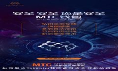 如何解决Tokenim转账后对方