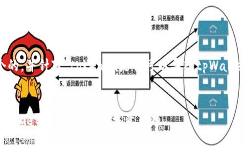 首先，我将为您提供一个的，并针对“tokenim是否可以导入tpWallet”的主题生成相关内容。

优质
如何将Tokenim导入TPWallet？详细步骤与注意事项