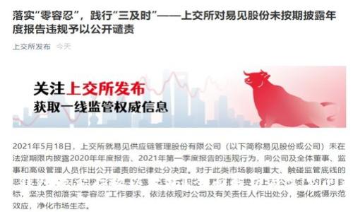 比特币钱包能否存放以太坊？全面解析与常见问题解答