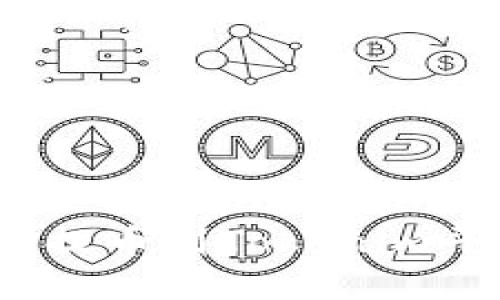 思考一个且的优质

如何将火币网的数字货币提币到Tokenim平台？详细步骤和注意事项