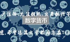 思考一个且的优质  如何在