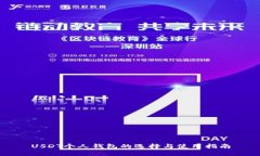 USDT个人钱包的选择与使用