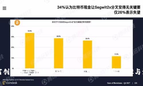 优质如何创建和管理火币钱包USDT地址：详解步骤与注意事项