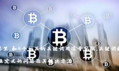 思考一个且的，放进标签