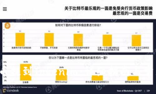 如何将ICP币提到Tokenim：详细指南与常见问题解答