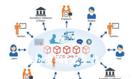 如何修改瑞波币钱包密码？完整指南与常见问题解答