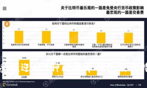 最受欢迎的5种比特币钱包及其特点
