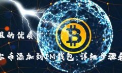 思考一个且的优质如何将