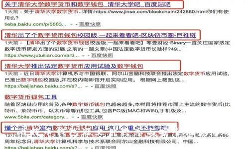 比特币钱包源文件共享与安全注意事项