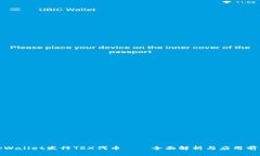 tpWallet发行TRX代币——全面解析与应用前景