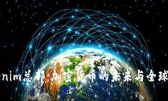 Tokenim总部：加密货币的未