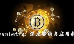 Tokenimtrx: 深度解析与应用