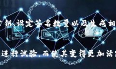 baioti如何使用比特币钱包测试网络进行安全交易