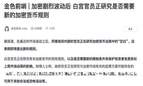 如何在Token里创建以太坊钱包的详细指南