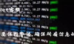   如何将欧意USDT转至TPWallet的详细指南 /  guanjia