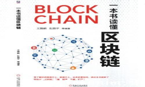 
Bitz平台如何提币到Tokenim：详细操作指南