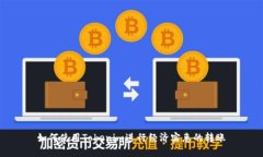 如何使用Tokenim进行经济实