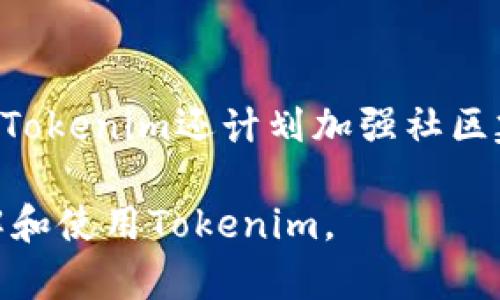baoti如何安全下载Tokenim官方版？/baoti
Tokenim, Tokenim下载, 官方版, Tokenim安全下载/guanjianci

简介
Tokenim是一款广受欢迎的加密货币钱包，提供安全、便捷的数字资产管理服务。随着区块链和加密货币市场的发展，越来越多的用户开始关注如何安全地下载和使用这款软件。在本文中，我们将介绍Tokenim官方版的下载地址，并讨论相关的安全性和使用技巧。

Tokenim官方版下载地址
要确保您下载的Tokenim版本是官方版，可以访问Tokenim的官方网站。通常，官方网站上会有清晰的下载链接，用户可以根据个人的操作系统选择合适的版本（如Android、iOS、Windows等）。请务必从官方网站下载软件，以避免潜在的安全风险。

为何选择Tokenim官方版
Tokenim官方版提供了一系列功能，包括数字资产的安全存储、多种加密算法的支持、用户友好的界面等。此外，官方版软件会定期更新以修复安全漏洞和添加新功能，从而确保用户的数字资产安全。

如何确保下载的安全性
在下载Tokenim官方版时，有几个安全提示要遵循。首先，确认您访问的是Tokenim的官方网站，并检查网站的SSL证书。其次，检查下载页面上的哈希值，以确保下载的文件完整且未被篡改。最后，您还应该使用防病毒软件扫描下载的文件，进一步确保其安全性。

Tokenim用户常见问题解答
为了帮助用户更好地理解Tokenim，我们整理了六个常见问题及其详细解答。每个问题的回答将帮助用户更全面地了解这款软件的使用。

问题1：Tokenim是如何保证用户资产安全的？
Tokenim采用了一系列安全补救措施来保护用户的资产。首先，Tokenim使用行业标准的加密技术，所有传输的信息都会被加密，防止黑客攻击。其次，用户资产的私钥不会被储存在服务器上，而是保存在用户设备上，这样即使服务器遭受攻击，用户的资产也能得到保护。另外，Tokenim还支持两步验证功能，使得只有经过身份验证的用户才能访问自己的钱包，这大大提高了安全性。

问题2：Tokenim支持哪些加密货币？
Tokenim支持多种主流的加密货币，用户可以在软件中管理比特币、以太坊、莱特币等多种数字资产。因为不同加密货币的技术特性各不相同，Tokenim的设计也兼顾了这些差异，确保用户能够方便地进行交易和管理。此外，Tokenim还会随着市场的发展，不断推出对新兴加密货币的支持，以满足用户的多样化需求。

问题3：怎么解决Tokenim的常见问题？
在使用Tokenim的过程中，用户可能会遇到一些常见问题，比如无法登录、无法接收或发送资产等。对于无法登录的问题，首先可以检查网络连接，其次确认输入的密码是否正确，如果忘记密码，可以利用Tokenim提供的密码重置功能。对于资产发送或接收的障碍，用户需要检查地址是否正确、确认交易费用是否充足，以及网络是否正常。Tokenim的官方网站也提供了 FAQ 和用户社区，可以为用户提供额外支持。

问题4：Tokenim的用户界面易用吗？
Tokenim致力于为用户提供简洁易用的界面，用户可以轻松实现资产管理和交易。一进入应用，用户即可看到数字资产的当前余额和市场价格。应用内的各项功能分类明确，用户可以快速找到需要的功能，进行交易、查看历史记录、管理安全设置等。无论是新手还是资深用户都可以轻松上手，体验流畅的操作过程。

问题5：Tokenim的费用结构是怎样的？
使用Tokenim的费用结构相对透明，用户需要注意的是，除了平台可能收取的手续费外，元交易的费用还会根据各个区块链网络的当前状态有所变化。Tokenim在进行交易时，会提示用户当前的网络费用，用户可以选择合适的费用进行交易。为了降低成本，用户还可以选择在网络繁忙时段以外的时间进行交易，从而节省手续费。

问题6：Tokenim的未来发展计划是什么？
Tokenim团队非常注重用户反馈，会不断进行产品更新与。目前正在研究引入更多的加密货币支持，以及丰富功能，比如去中心化交易所的集成，可能会让用户在一个平台上完成更多操作。此外，Tokenim还计划加强社区建设，定期举办线上线下活动，以增强与用户的互动，从而推动产品的持续发展与创新。

总结起来，Tokenim是一款值得信赖的加密货币钱包，用户可以通过官方网站安全地下载官方版，确保资产的安全和便捷管理。希望通过本文的详细介绍和常见问题解答，能够帮助更多用户了解和使用Tokenim。