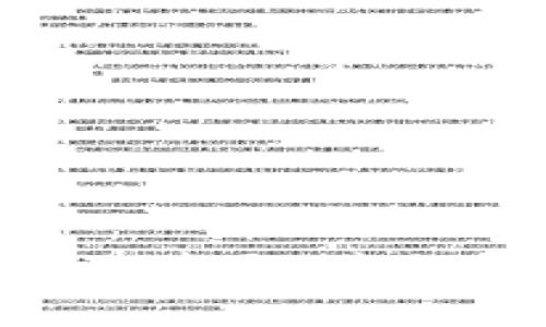 TRX钱包空投：如何参与、获取和管理TRON资产